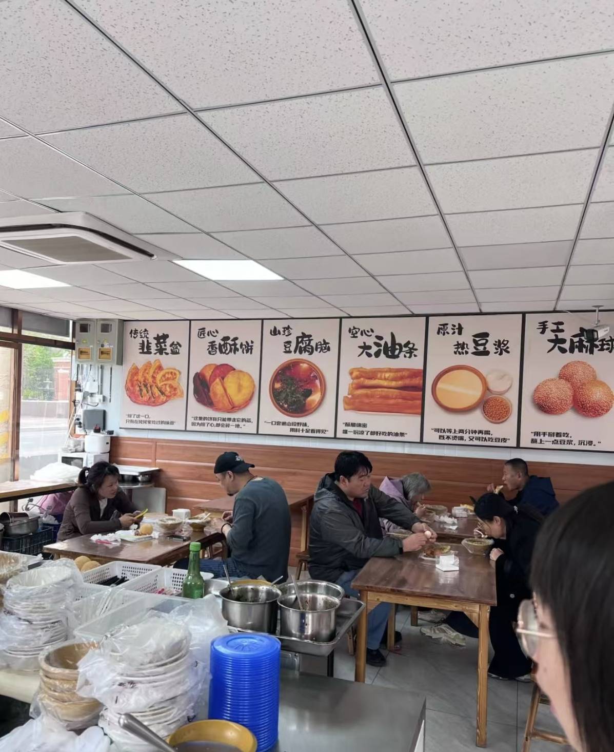 三宝店