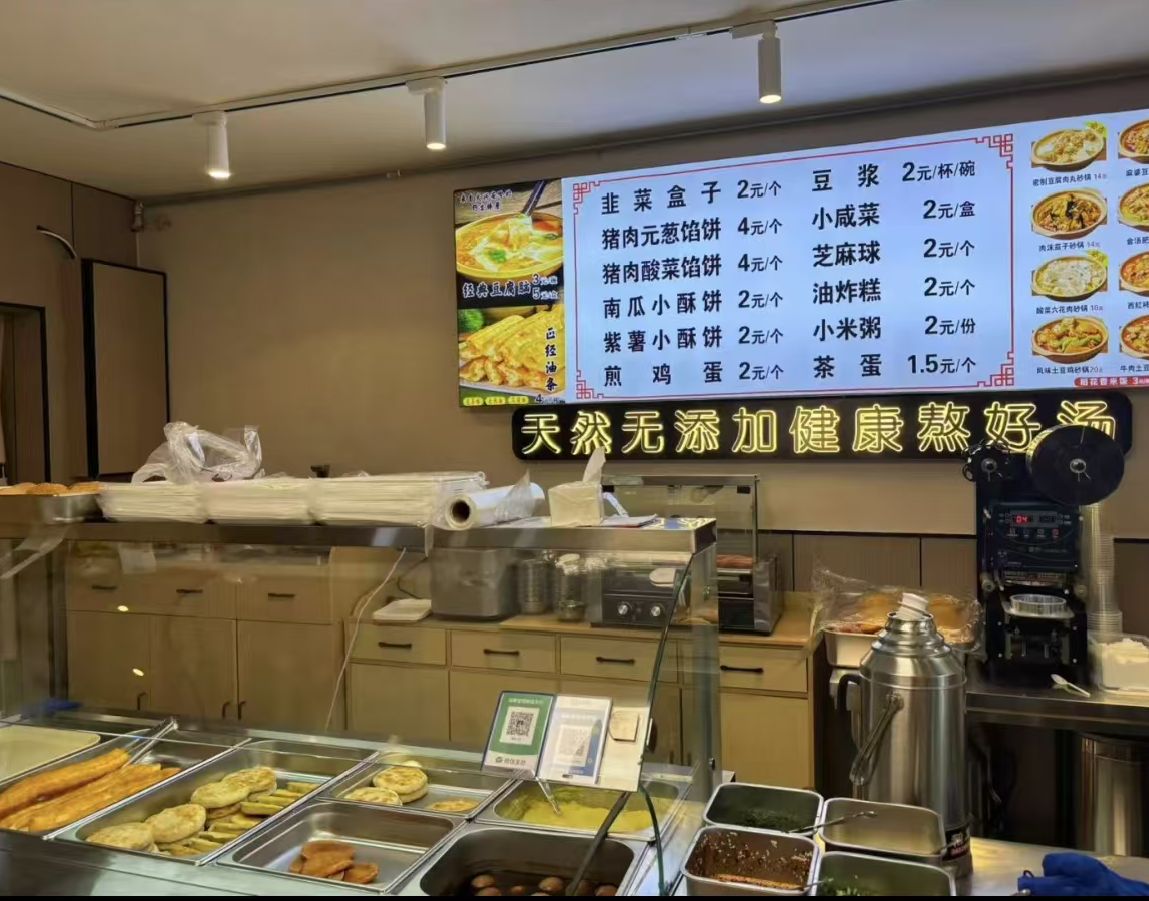 东关街店
