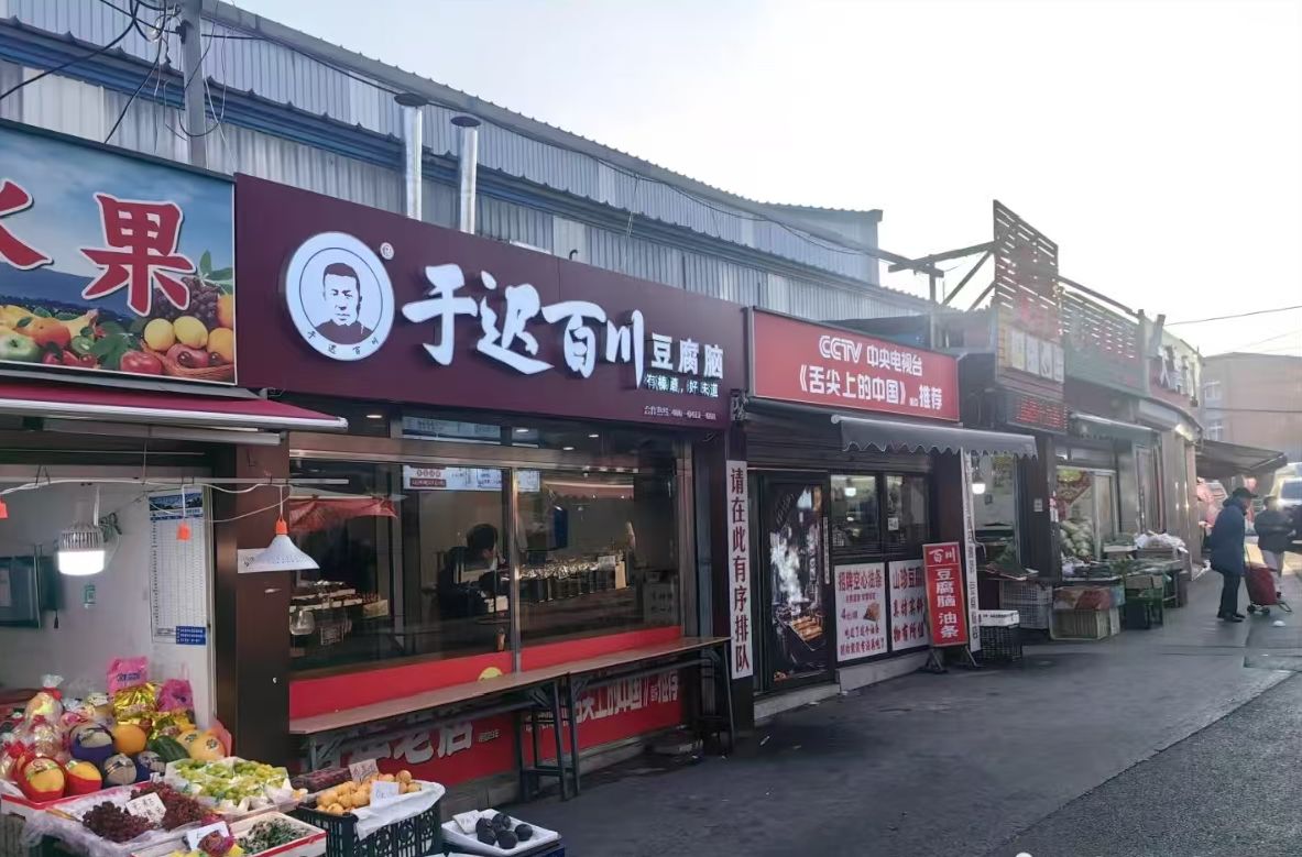 大湾店