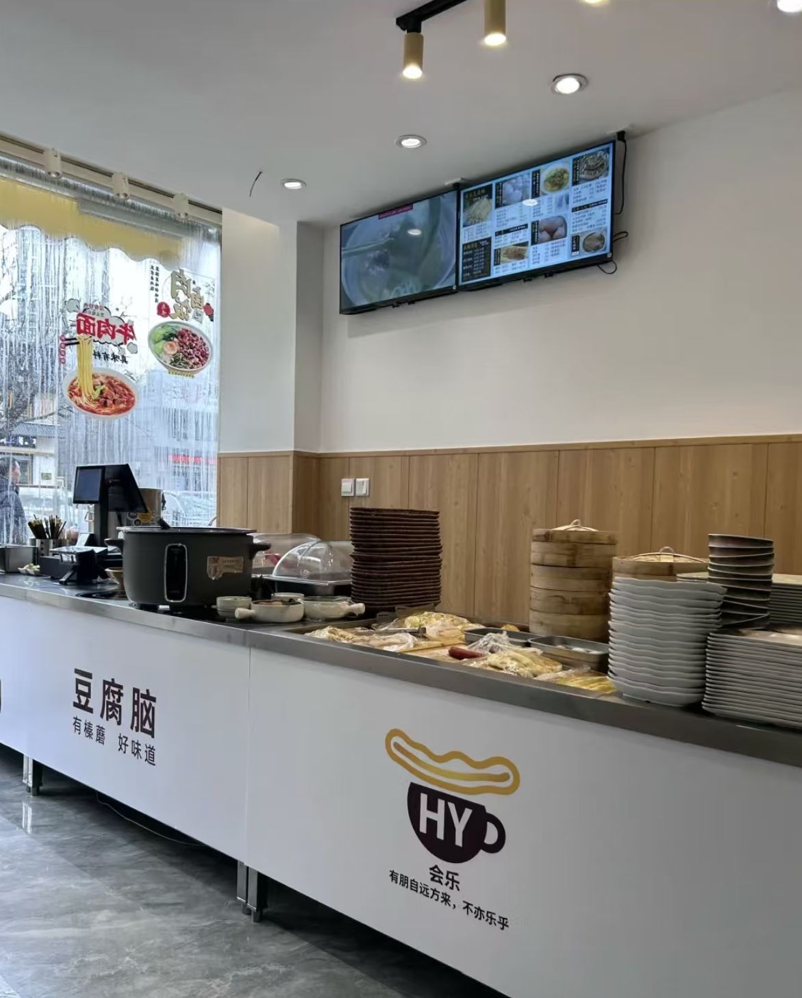 幸福E家店