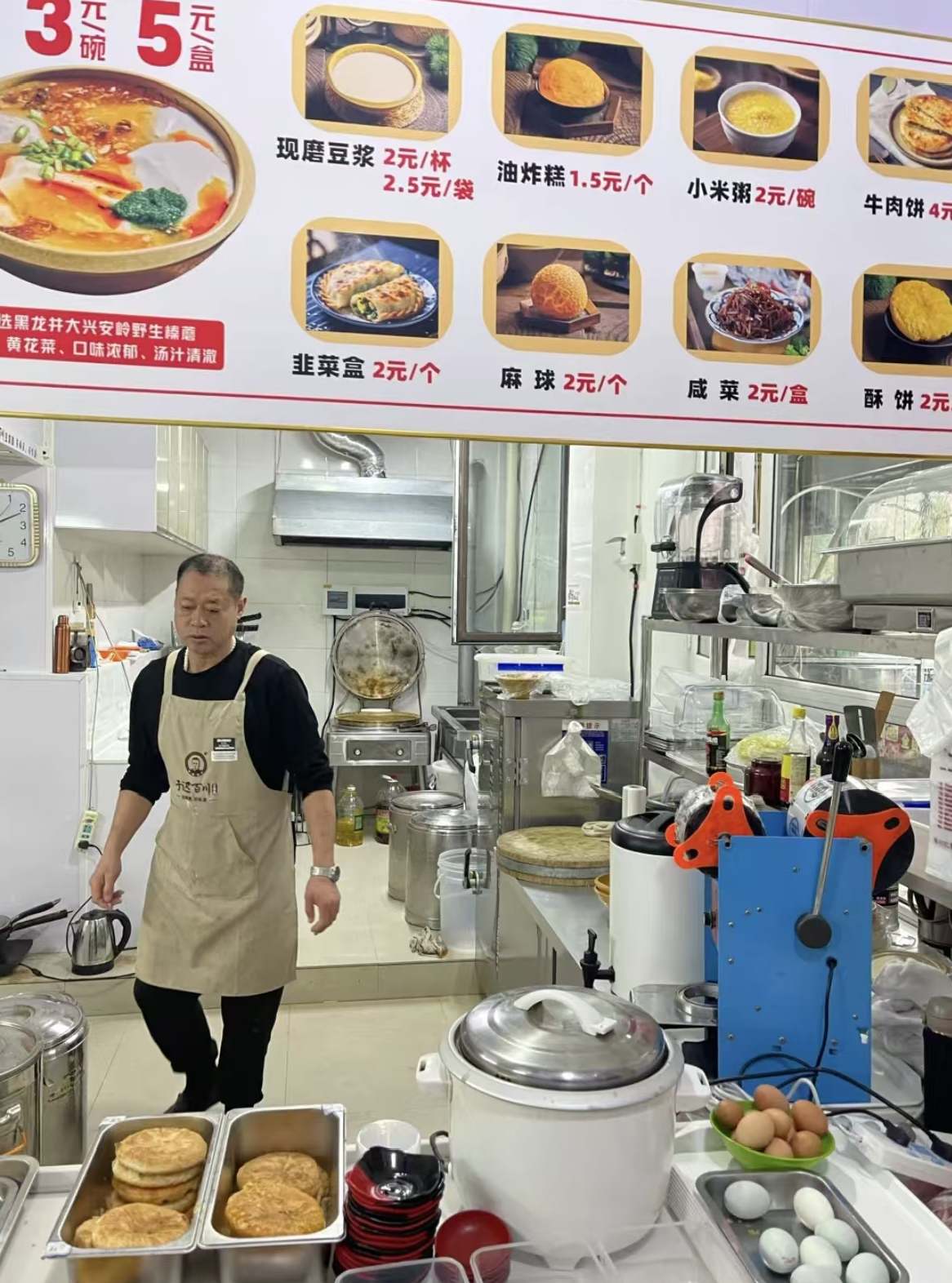 机场店