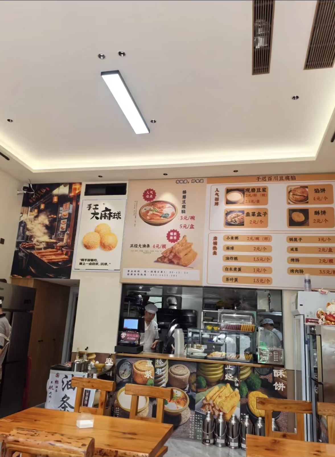钻石湾店