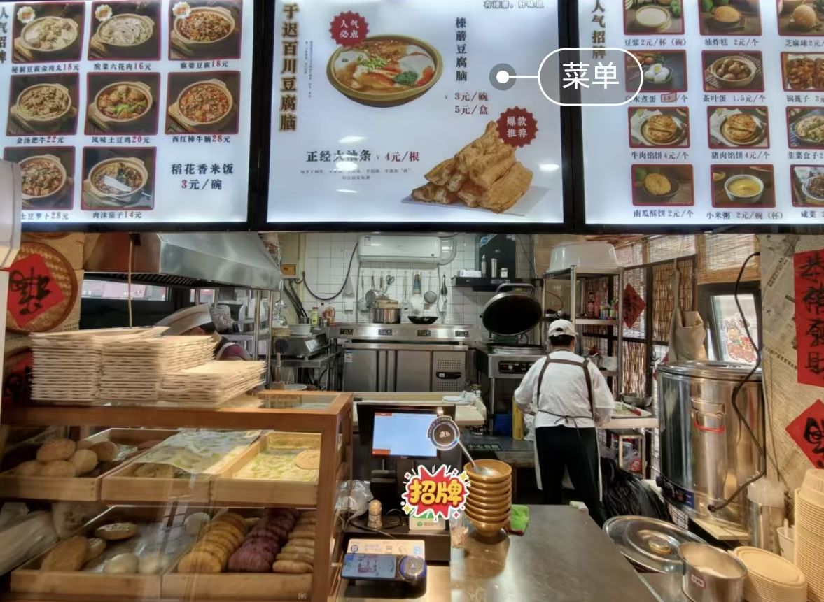 青泥洼桥店